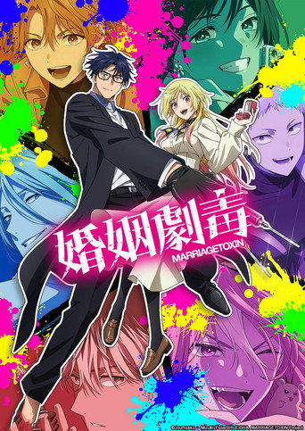 Poster 8