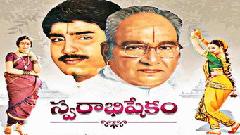Swarabhishekam (2004)