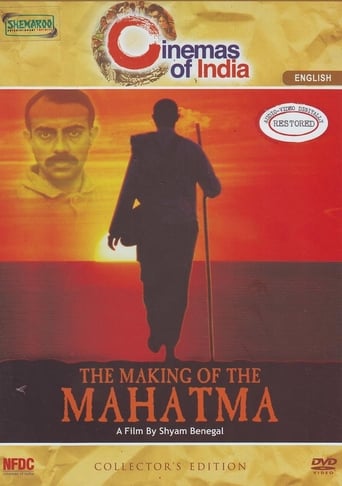 Poster of The Making of the Mahatma