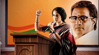 Thalaimai Seyalagam (2024)