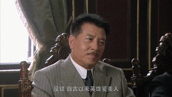 Episode 12 — Episode 12