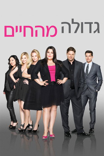 Drop Dead Diva