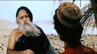 Garib in the Land of Jinn (1978)