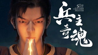 第1話：Li Shi Fishing