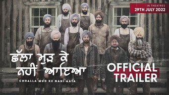 Chhalla Mud Ke Nahi Aaya (2022)