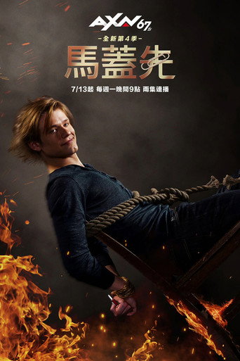 第 4 季 poster