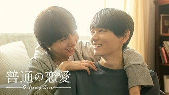 Ordinary Love (2026- )