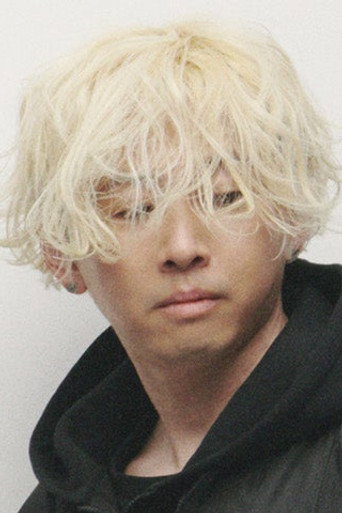 直井由文
