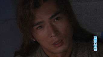 Episode 4 — Episode 4