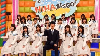 HINABINGO! - 2x01