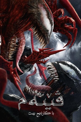 Venom: Let There Be Carnage