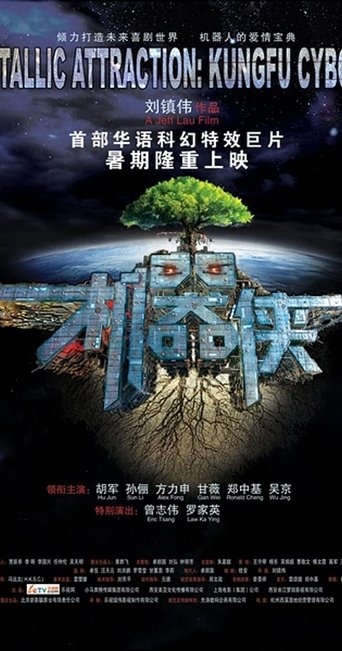Watch Metallic Attraction: Kungfu Cyborg Free Online Solarmovies Watch Metallic Attraction: Kungfu Cyborg Free Online Solarmovies