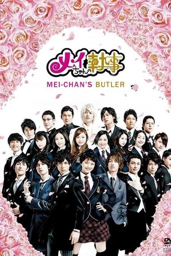 Mei-chan no Shitsuji en streaming 