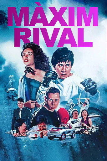 Cartell de Màxim rival