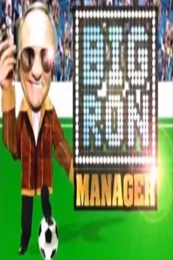 Big Ron Manager poster
