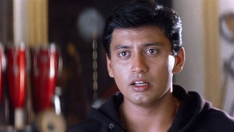 Jodi (1999)