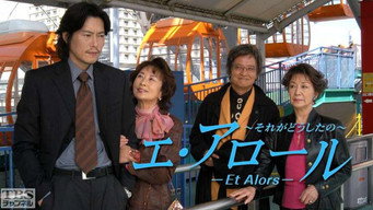 Et Alors (2003)
