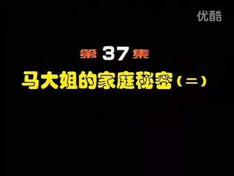 Episode 37 — Episode 37