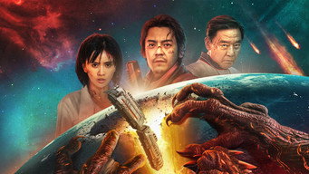 Геоцентрична криза (2023)