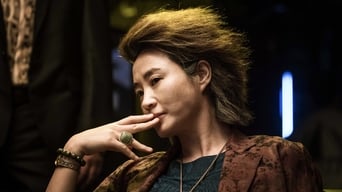 Дівчина з камери схову (2015)