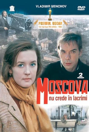 Москва слезам не верит (1980) Москва слезам не верит (1980)