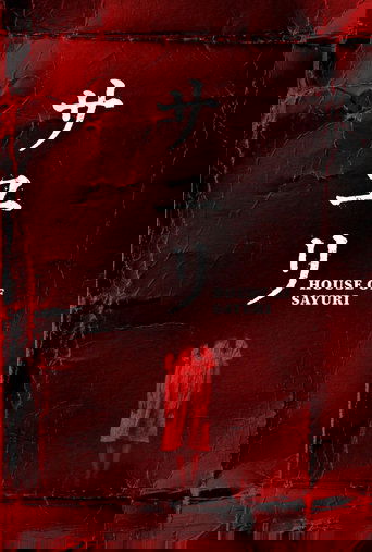 House of Sayuri (2024)