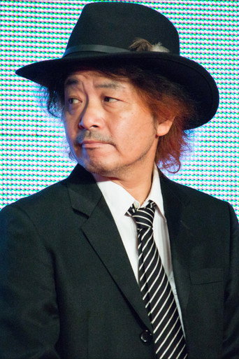 園子温 foto 3