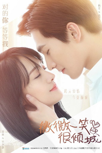 Love O2O — Posters 20
