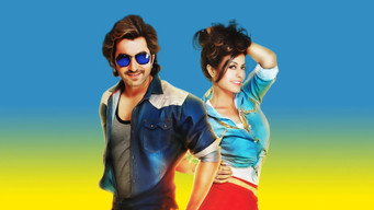 Besh Korechi Prem Korechi (2015)
