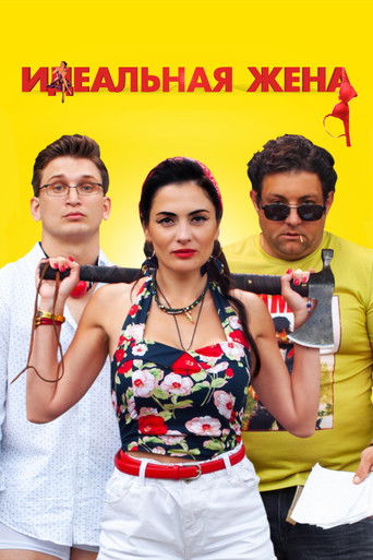 Медиа изображение