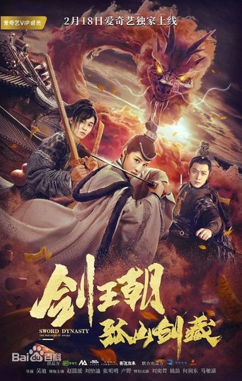 Sword Dynasty Fantasy Masterwork (2020)