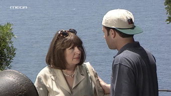 Episode 2 — Episode 2