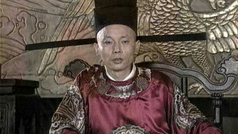 Episode 14 — Episode 14