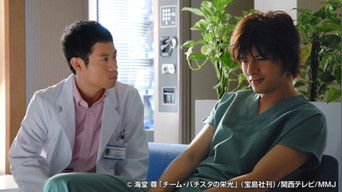 Episode 3 — The Anesthesiologist's Confession