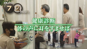 第34話：Episode 34