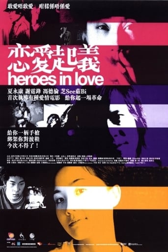 Poster för Heroes in Love