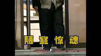 Episode 267