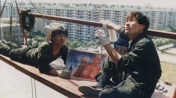 Chilsu and Mansu (1988)