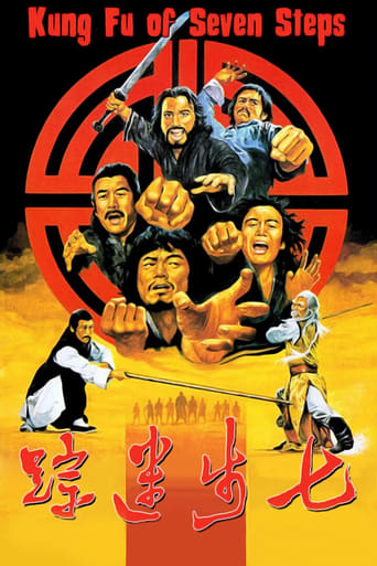 Poster för Seven Steps of Kung Fu