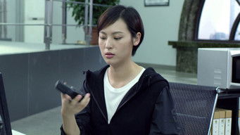 第17話：Episode 17