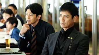 Episode 1 — Gate in