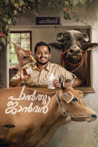 Poster of പാൽതു ജാൻവർ