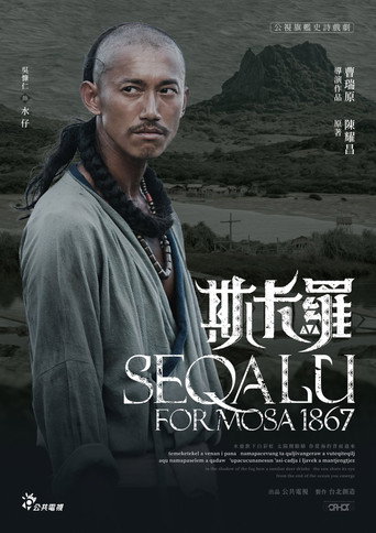 SEQALU: Formosa 1867 — Posters 15