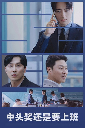 第 1 季