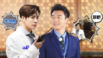 Aflevering 7 — Episode 7