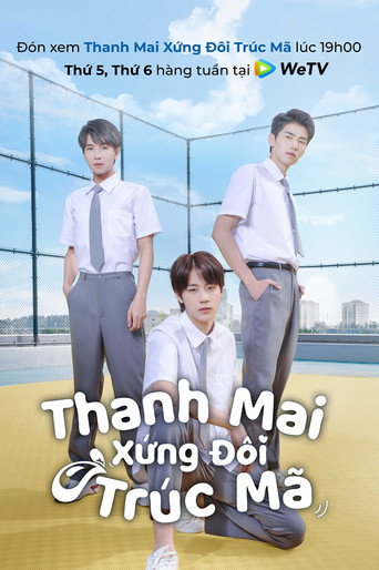 Sweet First Love — Posters 20