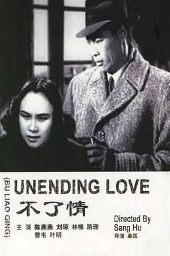 Poster of Love Without End