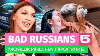 Episode 5
