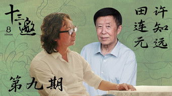 Episodio 9 — Episodio 9