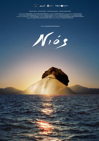 Νιός poster